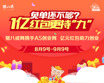 神偷奶爸2